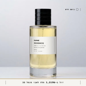Essence